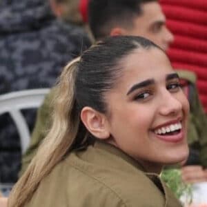 אושר שמחה ברזילי