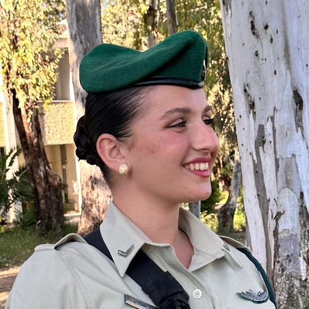 סמל שני רווית חנה אסייג ז"ל