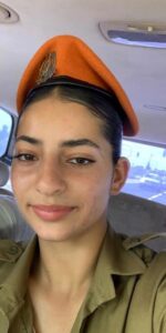 סמל דנית כהן ז"ל