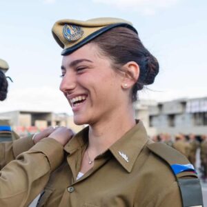 שיר אילת, מפקדת חמ"ל התצפיתניות בנחל עוז