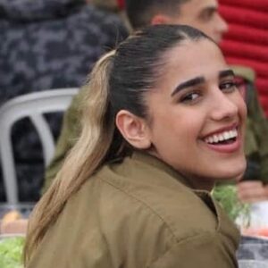 סמל אושר שמחה ברזילי ז"ל