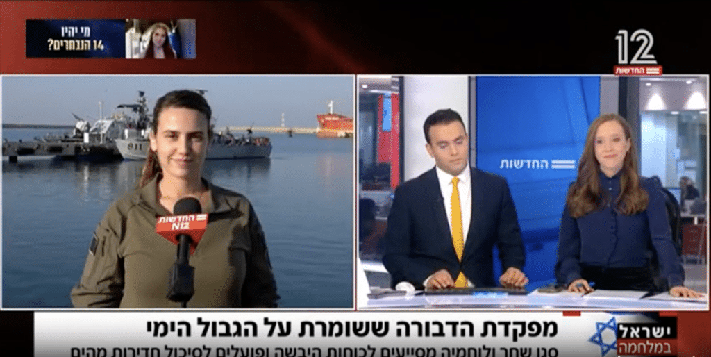 מפקדת הדבורה ששומרת על הגבול הימי
