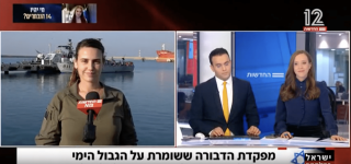 מפקדת הדבורה ששומרת על הגבול הימי59.53 מפקדת הדבורה ששומרת על הגבול הימי